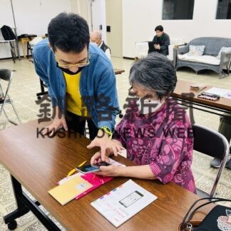 スマホの使い方高齢者らに伝授　白糠町教委が講座【白糠】(2023-07-23)