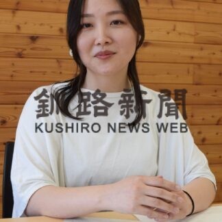 ひと　富貴紙づくり頑張る　釧路市地域おこし協力隊　髙橋野乃花さん【釧路市】(2023-07-26)
