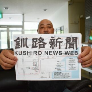 第３部　ＮＰＯ・地域団体編⑤　屈斜路自治会　防災班見直しマップに反映【弟子屈】_1(2023-08-20)