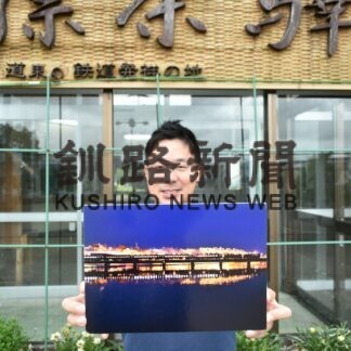 「ＳＬ冬の湿原号」フォトコン、作品を募集【標茶】(2023-08-20)