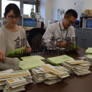 土砂災害情報の個別配信登録を　市、３１日に案内発送【釧路市】(2023-08-29)