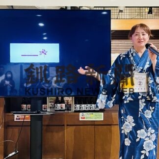 クラウド交流会で須釜さん優勝【釧路市】(2023-08-22)