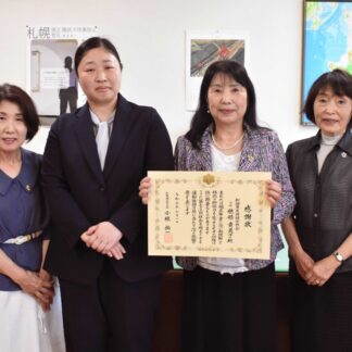 更生保護女性会に感謝状　少年鑑別支所支援で【釧路市】(2023-08-02)