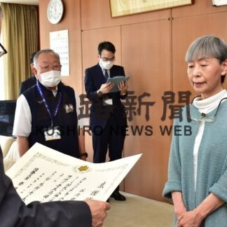 谷内田さんに法務大臣感謝状　人権擁護委員２４年務める【根室】(2023-08-20)