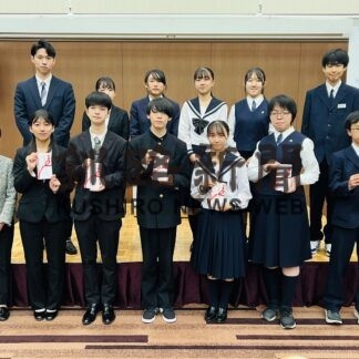 ６学校に助成金「活動を応援」　釧路アミティ【釧路市】(2023-08-31)