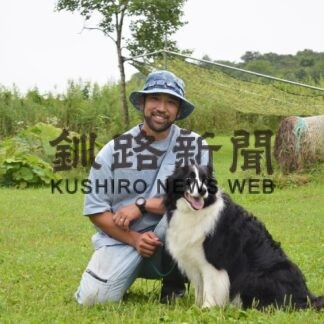 １２日、釧路のドッグラン施設でイベント【釧路市】(2023-08-11)