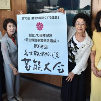 名士かくし芸準備に奔走　釧路更生保護女性会２７日に大会【釧路市】(2023-08-08)