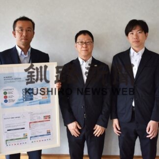 長江建材がＳＤＧｓ宣言　環境負荷低減へ貢献【釧路市】(2023-08-18)