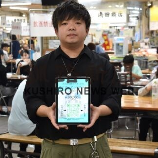 求む 和商活性化策　釧公大・阿部さん企画、アイデア募集【釧路市】(2023-08-22)