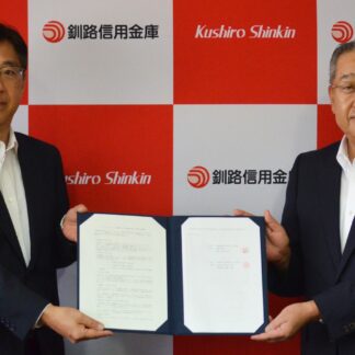 釧路信金と商工中金　協調融資で覚書【釧路市】(2023-08-04)