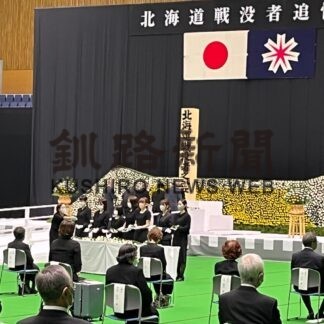 戦没者の冥福祈る　札幌で追悼式【札幌】(2023-08-31)