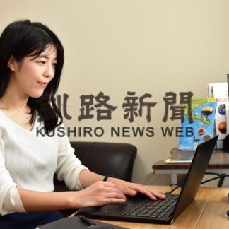 移住、交流人口拡大へ　市などワーケーション実証事業【根室】(2023-09-01)