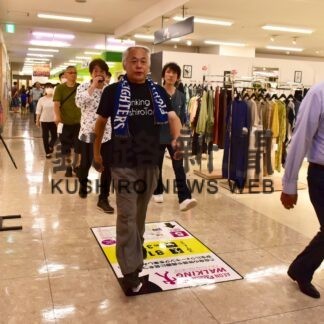 イオン釧路店でウオーキングコース開設【釧路町】(2023-08-23)