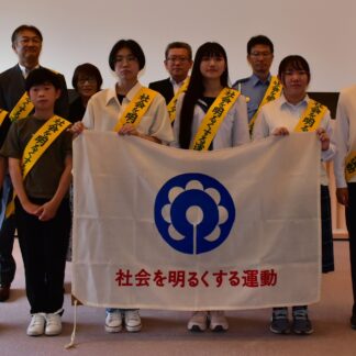 いじめ防止など小中生が宣言　社明運動でセレモニー【厚岸】(2023-08-05)