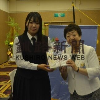 夢への意見交換で女子高生交流　髙橋（北陽２年）、山神（湖陵３年）さん参加【釧路市】(2023-08-16)