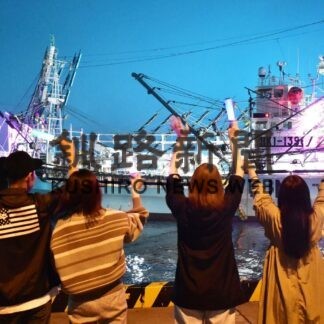 サンマ棒受け 大型船解禁　花咲港で３０隻漁場へ【根室】(2023-08-21)