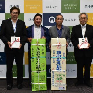 地元産海産物、町に寄贈　浜中漁協と散布漁協【浜中】(2023-08-27)