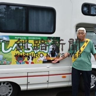 バイクの日、安全運転を【標茶】_1(2023-08-23)