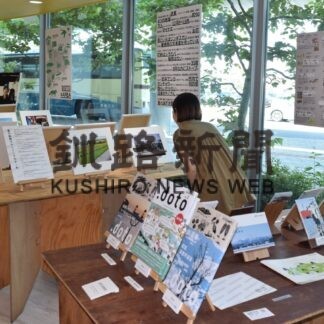 道東の魅力 作品でＰＲ　釧路空港で企画展【釧路市】(2023-08-22)