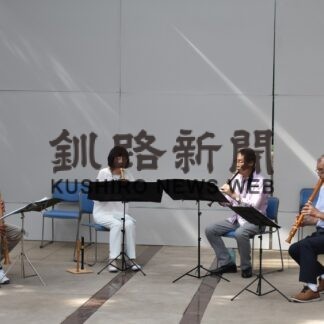 夏の陽に爽やかな音色　リコーダーコンサート【釧路市】(2023-08-11)