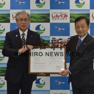 災害備え村井建設と釧路信組が協定【釧路市】(2023-08-15)