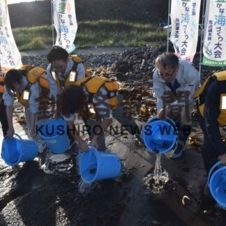 育て！マツカワ、５・３万匹放流　海づくり大会記念リレー(2023-09-01)