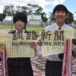 中標津農高の村井さん、蜷川さん　全道技術競技で最優秀受賞、全国大会へ【中標津】(2023-08-20)