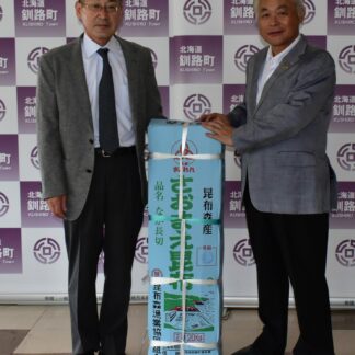 昆布森産コンブ、給食に活用して　漁協、町に１００㌔寄贈【釧路町】(2023-08-08)