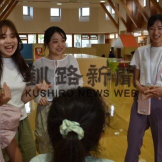 地元で豊かに暮らすには　全国の大学生きょう成果発表【中標津】(2023-09-01)