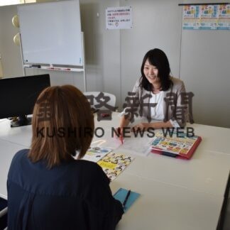 ＵＩＪターン釧路では　就職個別相談会【釧路市】(2023-08-12)