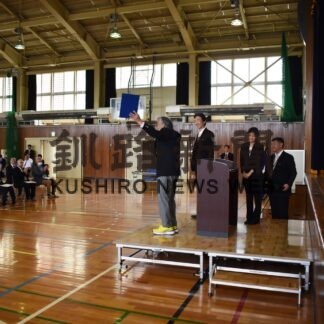 「地域と共に発展を」　釧路鶴野支援学校10周年で式典【釧路市】(2023-08-09)