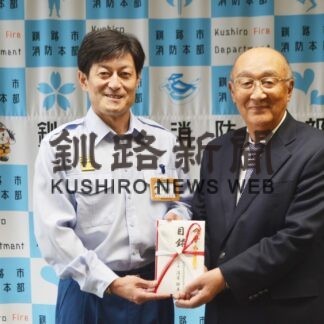 釧路市消防本部に煙体験テント寄贈【釧路市】(2023-08-22)