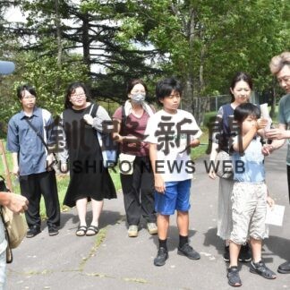 「鶴公園」開園６５周年感謝デー　観光客らおもてなし【釧路市】(2023-08-28)