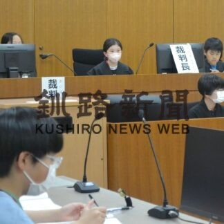 模擬裁判で判決下す　夏休み親子で裁判所体験【釧路市】(2023-08-16)