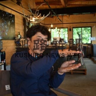 ＡＴＷＳ、道内 であす開幕　釧路でもプレサミット、登山や釣りテーマ(2023-09-10)