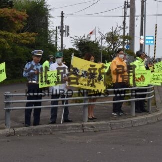 秋の全国交通安全運動スタート_1(2023-09-22)