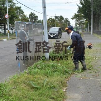本田組、通学路で草刈り奉仕作業【釧路市】(2023-09-15)