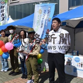 水色の羽根募金活動 少年団協力呼び掛け【釧路市】(2023-09-17)