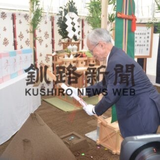 シカ肉加工場着工へ　川島食品、販売数を拡大【釧路市】(2023-09-14)