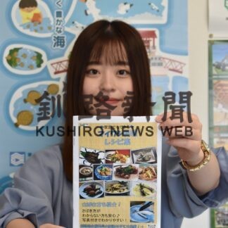 マイワシ家庭で食べて　振興局が簡単料理レシピ集作成【釧路市】(2023-09-29)