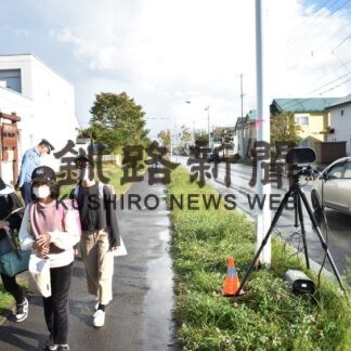 通学路 オービスで取り締まり　道警釧本【釧路市】(2023-09-30)