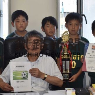 北斗ＦＣ、Ｕ１０サッカー北北海道大会準Ｖ【根室】(2023-09-03)