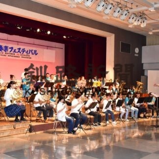 豊かな海次世代へ　厚岸で全国大会㊦(2023-09-16)