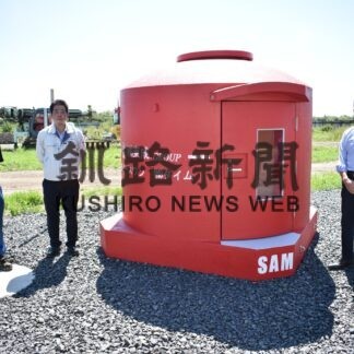 浮上シェルターで津波に備え　東成釧路支店が展示場開設【釧路市】(2023-09-09)