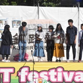 道教大附属釧路生　フェスで地域住民と交流【釧路市】(2023-09-20)