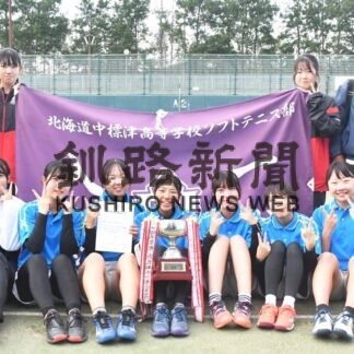釧北陽（男子）中標津（女子）が優勝　ソフトテニス・高校新人戦【釧路市】_1(2023-09-25)