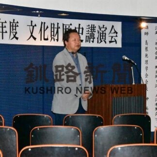 堀田仁助の功績解説　文化財歴史講演会【厚岸】(2023-09-27)