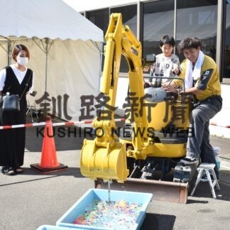 パワーショベル操縦に挑戦　人と車のふれ愛フェス【釧路市】(2023-09-12)