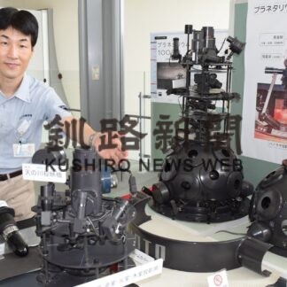 プラネタリム誕生１００年、こども遊学館で投影機を分解展示【釧路市】(2023-09-23)