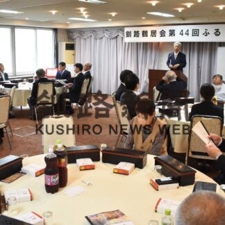 懐かしい仲間と交流　釧路鶴居会がふるさと会【釧路市】(2023-09-02)